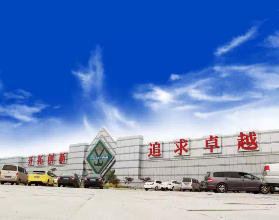 Automated Electromagnetic Hanging Gir